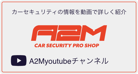 A2Myoutubeチャンネル