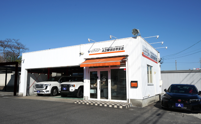 店舗情報　A2M　その他